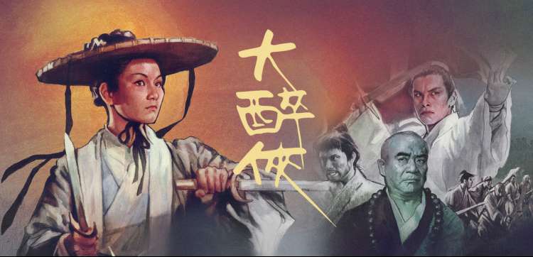 good电影在线推荐盗梦空间